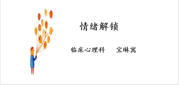 云南省护理学会精神卫生护理专业委员会“精神科护理管理与创新”护理学术活动顺利举办(图10)