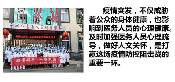 云南省护理学会精神卫生护理专业委员会“精神科护理管理与创新”护理学术活动顺利举办(图12)